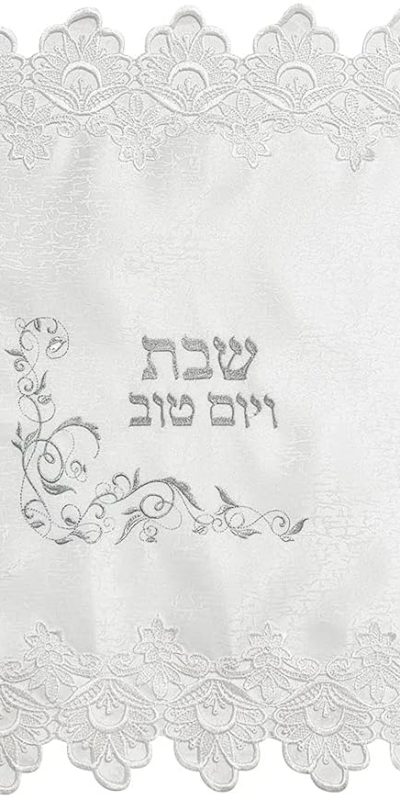 TALISMAN4U White Challah Bread Cover Shabbat with Lace Decoration Silver Floral Embroidered Israel Judaica Gift 20 x 17 inch